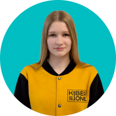 Анастасия В - КИБЕРшкола программирования для детей, компьютерные курсы для школьников, начинающих и подростков - KIBERone г. Северное Чертаново