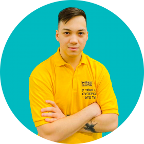 Ренат Ш. - КИБЕРшкола программирования для детей, компьютерные курсы для школьников, начинающих и подростков - KIBERone г. Северное Чертаново