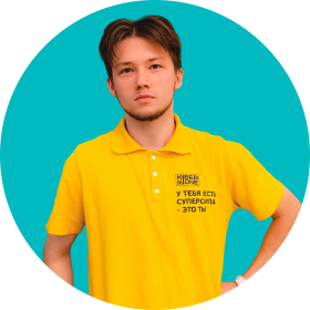 Ренат Ш. - КИБЕРшкола программирования для детей, компьютерные курсы для школьников, начинающих и подростков - KIBERone г. Северное Чертаново