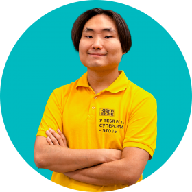 Ренат Ш. - КИБЕРшкола программирования для детей, компьютерные курсы для школьников, начинающих и подростков - KIBERone г. Северное Чертаново