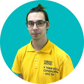 Кирилл В. - КИБЕРшкола программирования для детей, компьютерные курсы для школьников, начинающих и подростков - KIBERone г. Северное Чертаново