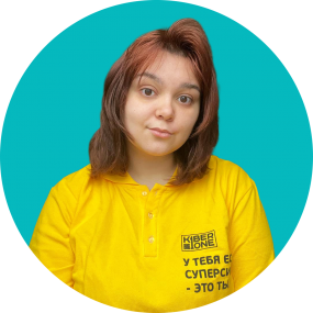 Маргарита К. - КИБЕРшкола программирования для детей, компьютерные курсы для школьников, начинающих и подростков - KIBERone г. Северное Чертаново