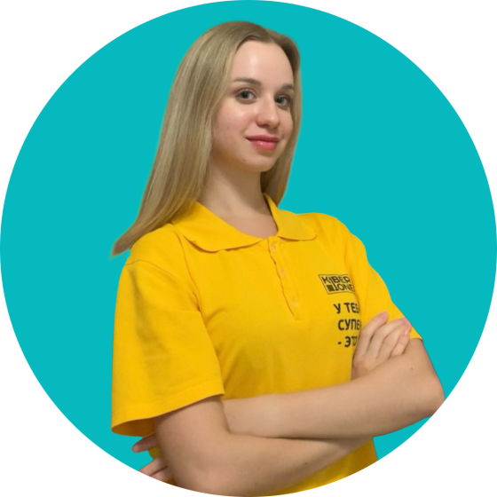 Владислав Ф - КИБЕРшкола программирования для детей, компьютерные курсы для школьников, начинающих и подростков - KIBERone г. Северное Чертаново