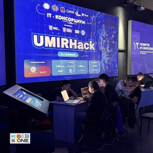 Резиденты KIBERone из Аксая и Азова на межрегиональном хакатоне - КИБЕРшкола программирования для детей, компьютерные курсы для школьников, начинающих и подростков - KIBERone г. Северное Чертаново